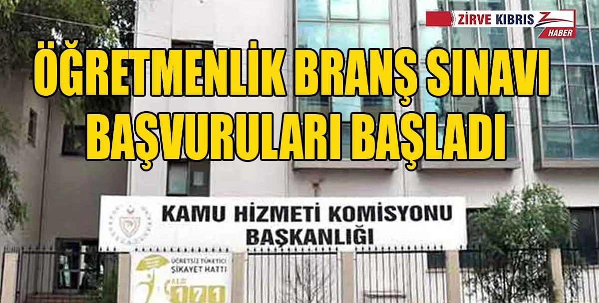 KHK&rsquo;dan &Ouml;ğretmenlik &Ouml;n Giriş Sınavı&rsquo;na giren adaylara duyuru