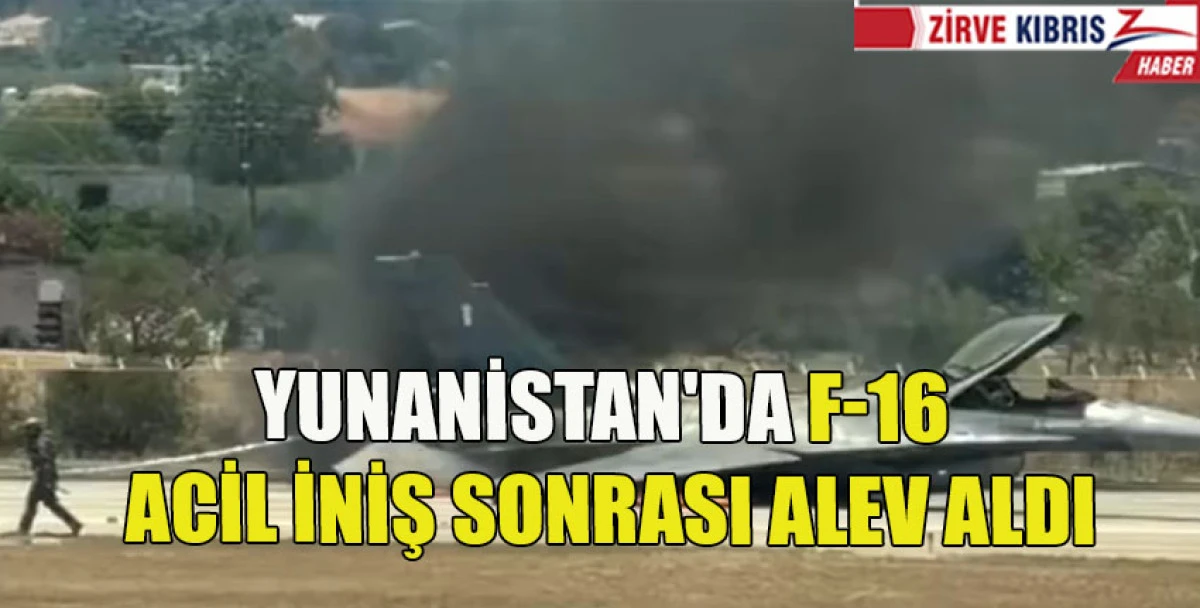 Yunan Hava Kuvvetleri'ne ait F-16C, acil inişin ardından alev aldı